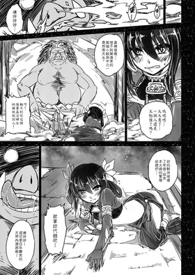 第 5 頁