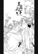 第 3 頁