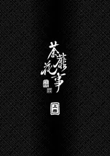 第 4 頁