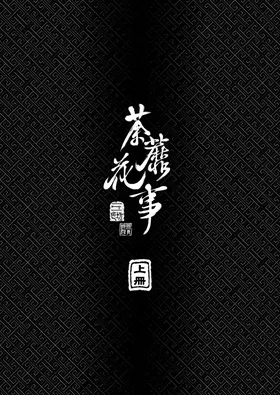 第 4 頁