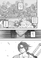 第 5 頁