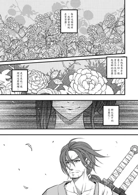 第 5 頁