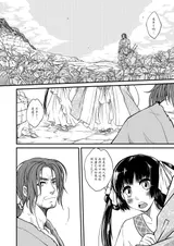 第 6 頁
