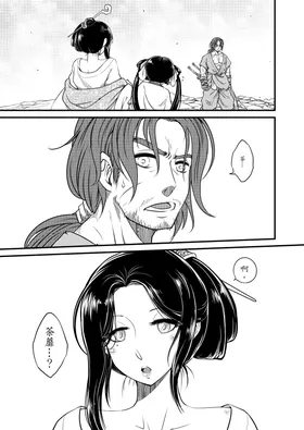 第 7 頁