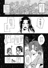 第 8 頁