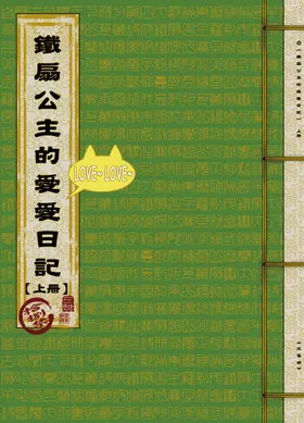 第 2 頁