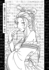 第 3 頁
