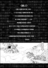 第 4 頁