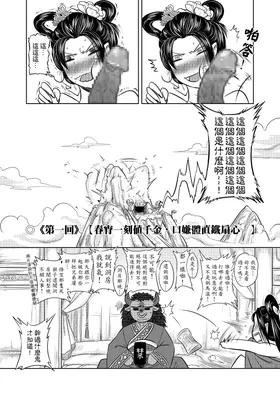 第 6 頁