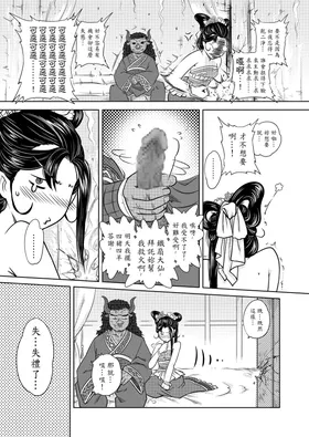 第 7 頁