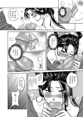 第 8 頁