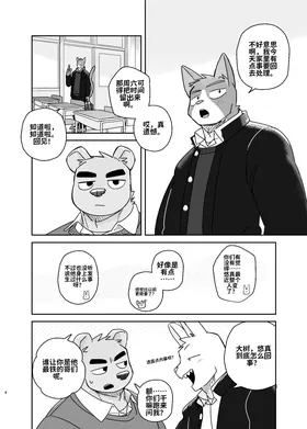 第 5 頁