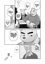第 6 頁