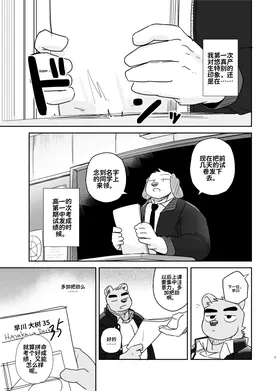 第 8 頁