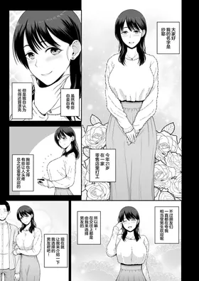 第 3 頁