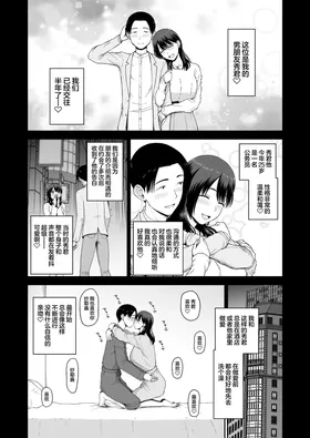 第 4 頁