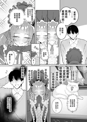第 6 頁