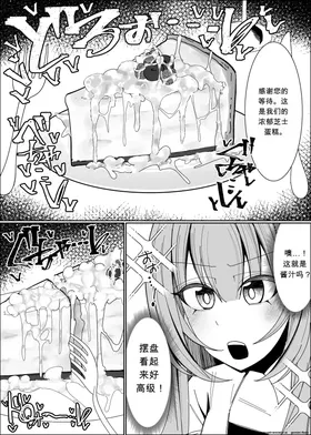 第 7 頁