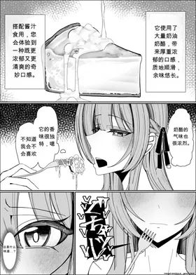 第 8 頁