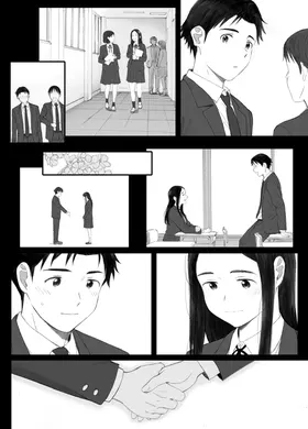 第 2 頁