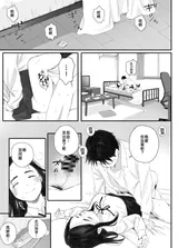 第 3 頁