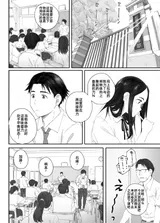 第 4 頁