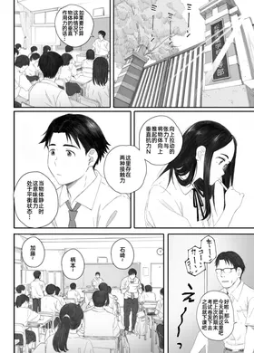 第 4 頁