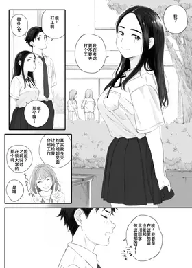 第 8 頁
