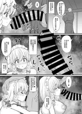 第 7 頁