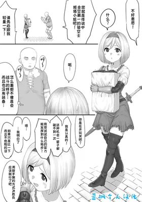 Saimin H Manga | 碧蓝幻想催眠H漫画