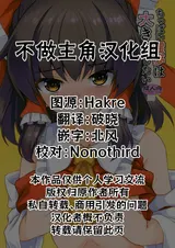第 2 頁
