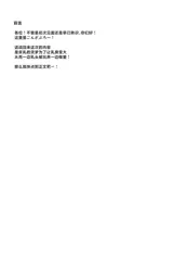 第 4 頁