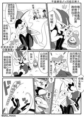 第 2 頁