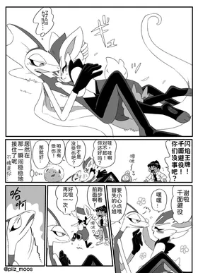 第 3 頁
