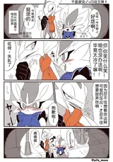 第 5 頁