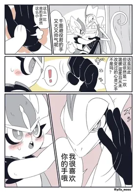 第 7 頁