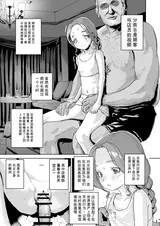 第 3 頁