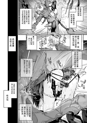 第 8 頁
