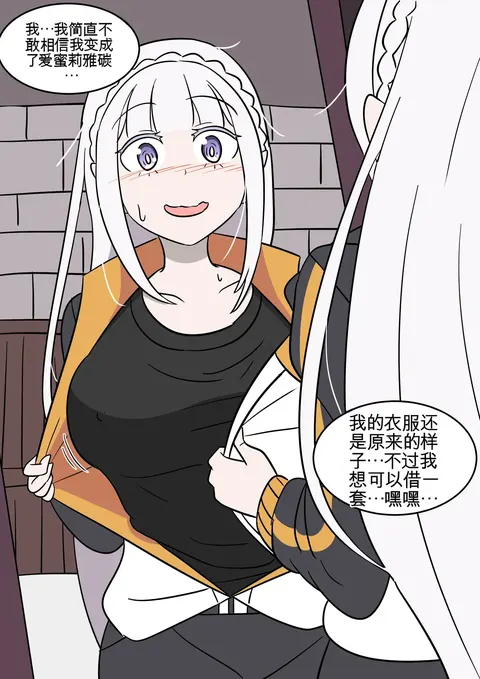 [Vel] 色欲的权能