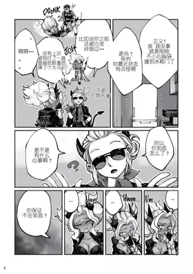 第 2 頁