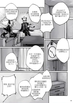 第 3 頁