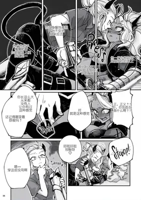 第 6 頁