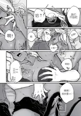 第 8 頁