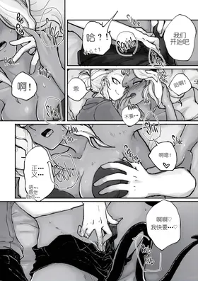 第 8 頁