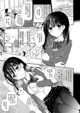 第 2 頁