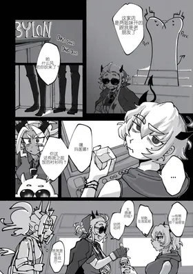 第 6 頁