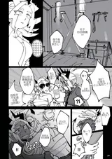 第 8 頁