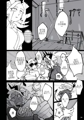 第 8 頁