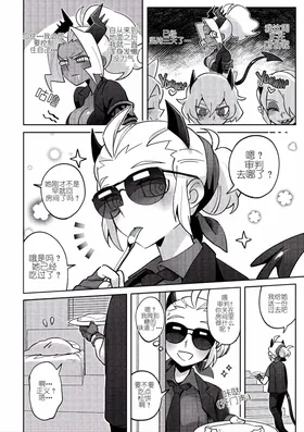 第 2 頁