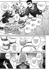 第 6 頁